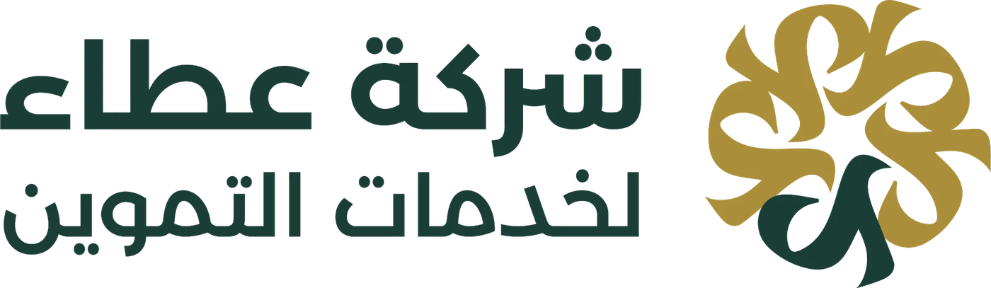 شعار شركة العطاء لخدمات التموين